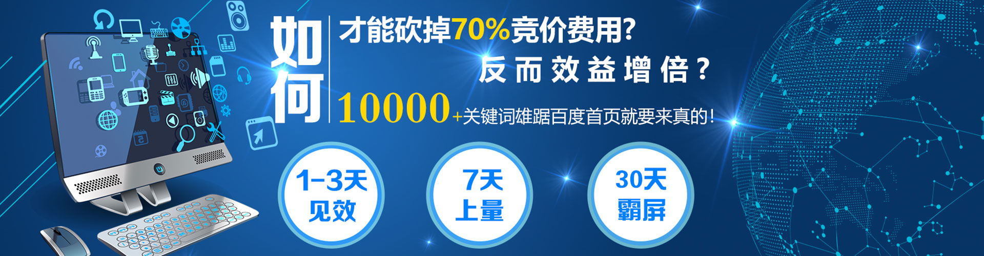 花地玛堂渠道开户返点