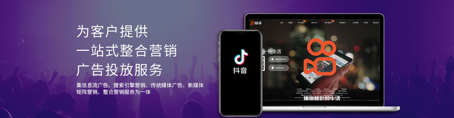 花地玛堂微信信息流