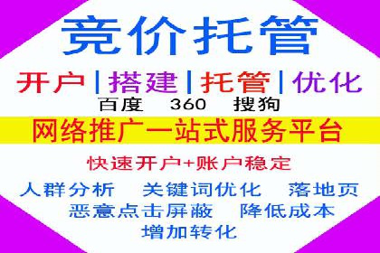 百度推广平台操作指南：案例解析，轻松上手